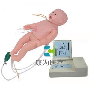 “康為醫療”全功能嬰兒高級標準化模擬病人(護理、CPR、聽診、除顫起博、心電監護五合一）