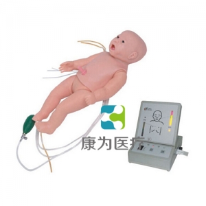 “康為醫療”全功能新生兒高級標準化模擬病人（護理、CPR、聽診、除顫起博、心電監護五合一）