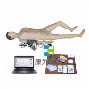 “康為醫療”高級電腦全功能急救訓練模擬人(心肺復蘇CPR與血壓測量、基礎護理)