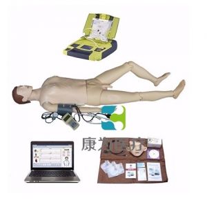 “康為醫療”高級電腦全功能急救訓練模擬人（心肺復蘇CPR與血壓測量、AED除顫儀、基礎護理）